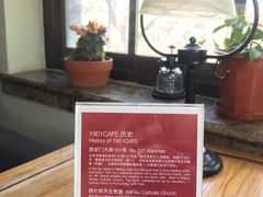 -1901 Cafe(西四店)