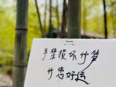 -大本营竹筒饭