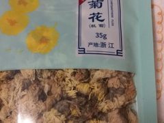 -老百姓大药房(津塘路店)