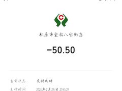 -金钻粥铺(金钻分店)