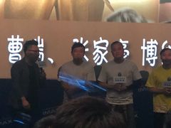 -博纳国际影城IMAX(中央大道店)