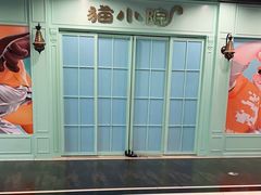 -猫小院猫主题餐厅(三里屯店)