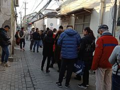 -潘玉麟糖粥
