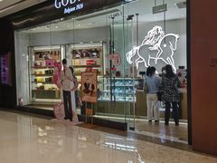 门面-GODIVA(万象城店)