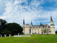 -北京张裕爱斐堡酒庄