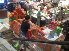 -海港城购物中心