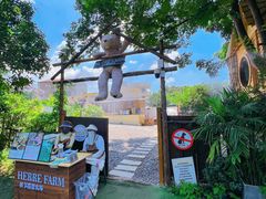 -HERRE·FARM 赫尔露营农场·团建聚会包场