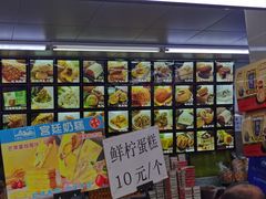 -宫廷糕点铺