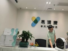-优护佳医护级月嫂(和睦家浦西店)