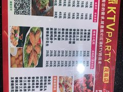 -红派KTV(茂南店)