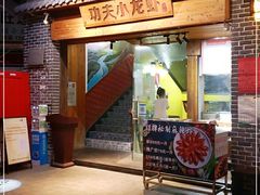 门面-功夫小龙虾·烧烤·江湖菜(金沙洲店)