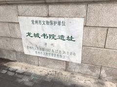-局前街小学