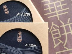 -深圳万象城