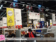 -宜家家居(哈尔滨商场店)