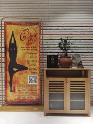 -Just Yoga 瑜伽·阿育吠陀
