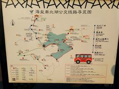 -南北湖风景区