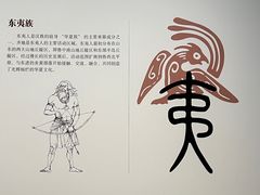 -齐文化博物馆