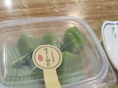 -嘉华小吃(蛇口市场店)