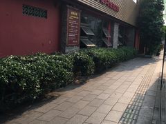 -顺德一品粥·20年凤城老字号(芳村店)