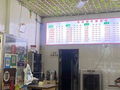 -重庆荣昌铺盖面(郫都区店)
