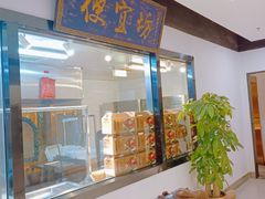 -便宜坊烤鸭店(亦庄京东店)