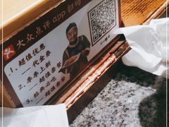 -南京大牌档(之心城店)