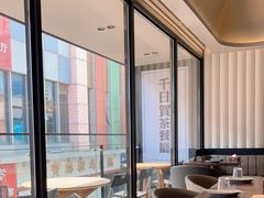 靠窗位-千日贺茶餐厅(高新万达店)