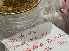 -建国蚵煎蚵面