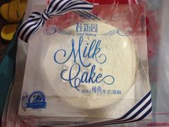 -桂新园面包生日蛋糕(瑞安万松店)