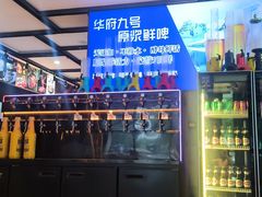 -华府九号海鲜烧烤大排档(龙域店)