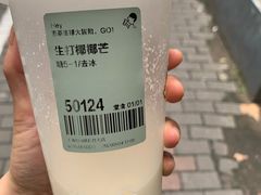 -喜茶(上海打浦桥日月光gelato lab+店)