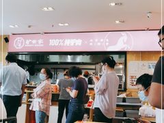 -驴世家驴肉火烧·凉皮·胡辣汤(五道口店)