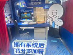 -杭州西湖银泰百货