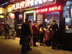 -陕味食族油泼面·小炒盖码面(双榆树店)