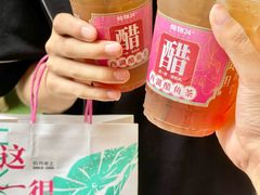 -炖物24章·顺时轻养茶(杭州大厦店)