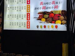 -秋语木桶鱼.酸菜鱼(开发区火车站店)