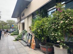 -若蘭慈·无国界素食料理(欢乐海岸店)