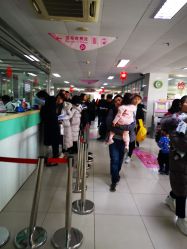 -北京市昌平区妇幼保健院