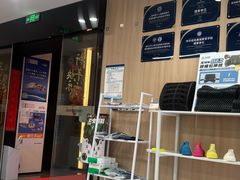 -复动肌骨门诊·MEDMOTION(北外滩店)