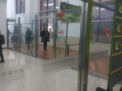 -满洲里西郊国际机场