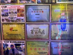 -桥东喜碧海鲜街(水东街店)