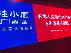 -桂小厨广西菜(印象城店)