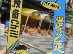 -VT101维多利广场