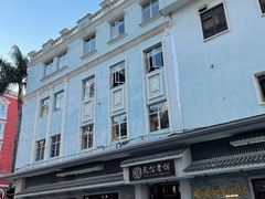 -民信老铺(双皮奶博物馆店)