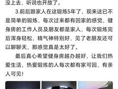 -菲力德健身(曲江观邸店)