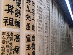-广州市紫泥堂文化创意园景区