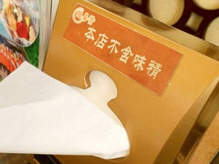iphone_upload_pic-随喜赞素食餐厅(亦庄店)