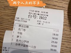 -yokocho上横町·日本食街(深业上城店)