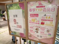 -大洋晶典(东街店)