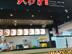 -重庆老字号·吴抄手·高豆花(T3航站楼店)